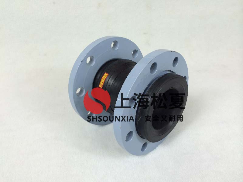 變頻給水設(shè)備用橡膠饒性管接頭