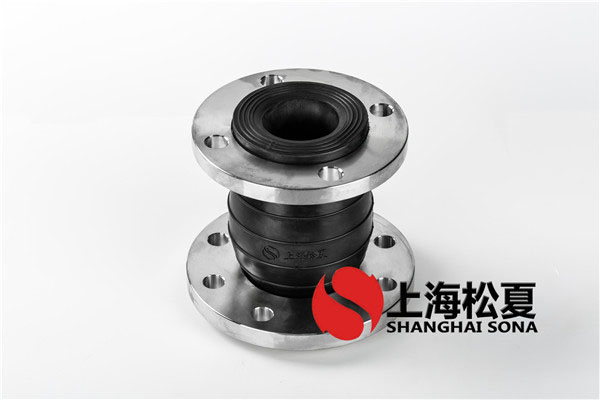 銹鋼法蘭同心異徑橡膠軟接頭 銹鋼法蘭同心異徑橡膠軟接頭