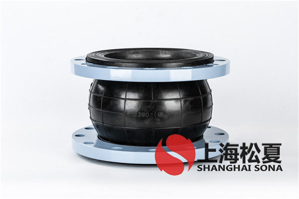 【中糧蚌埠產(chǎn)業(yè)園】EPDM橡膠軟接頭 【中糧蚌埠產(chǎn)業(yè)園】EPDM橡膠軟接頭