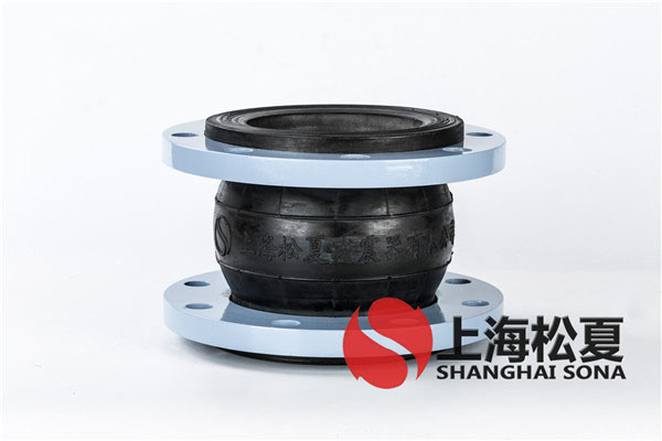 【大冶金茂萬象城項(xiàng)目】橡膠膨脹節(jié)信息 【大冶金茂萬象城項(xiàng)目】橡膠膨脹節(jié)信息