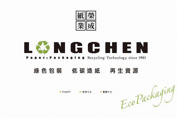 【湖北榮成紙業(yè)】橡膠軟接頭合同 【湖北榮成紙業(yè)】橡膠軟接頭合同