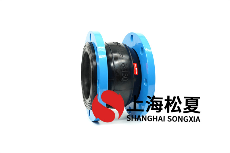 橡膠接頭球體 橡膠接頭球體