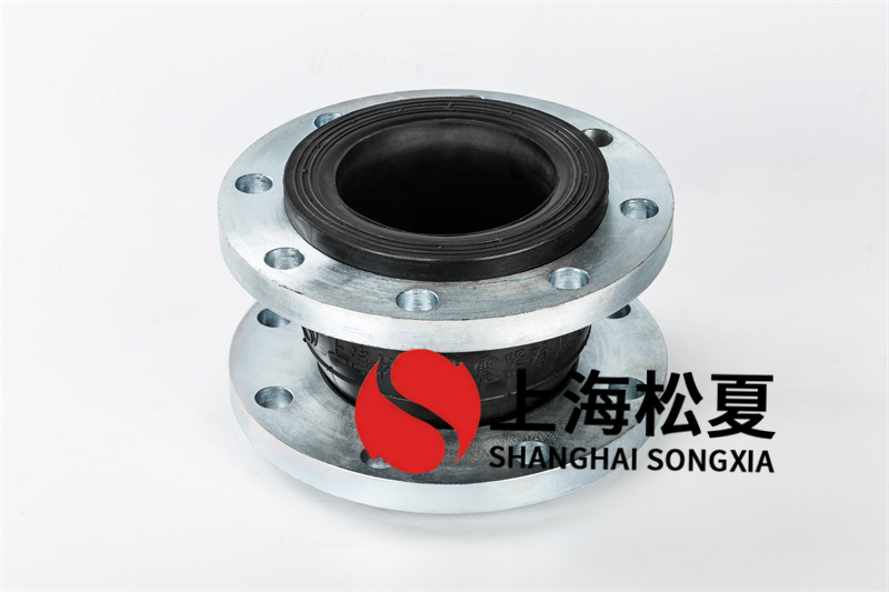 橡膠膨脹節(jié) DN200 PN1.0 45套，過(guò)市政污水