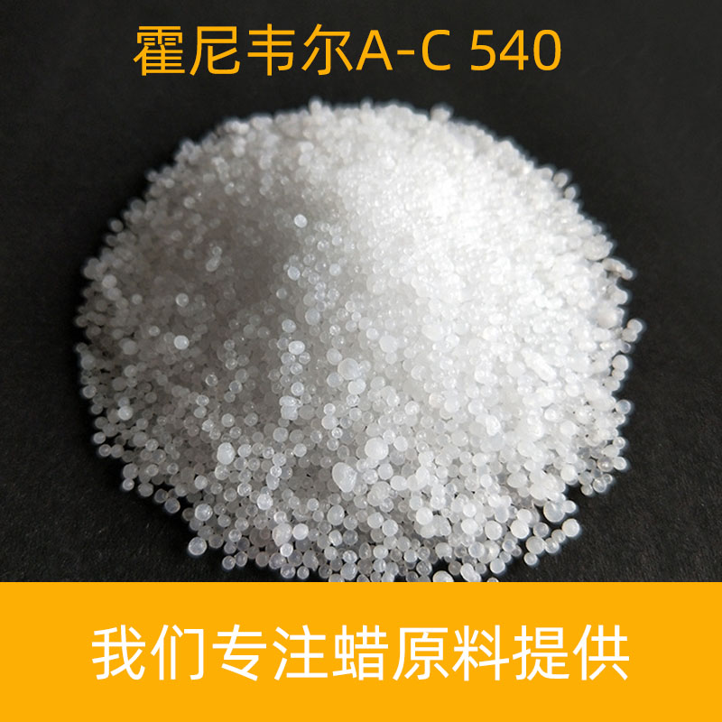 540 顆粒.jpg