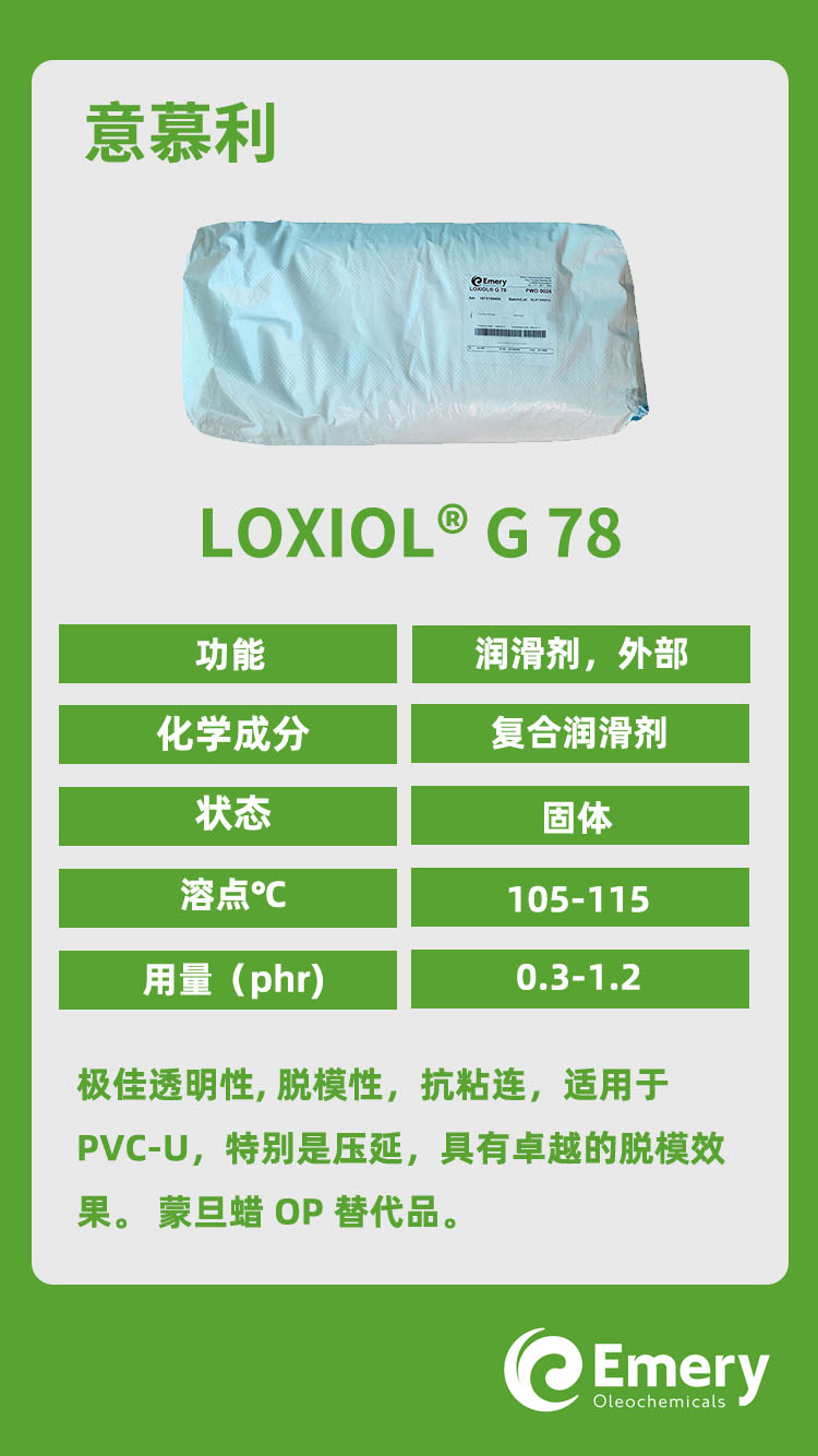 G78 1.jpg