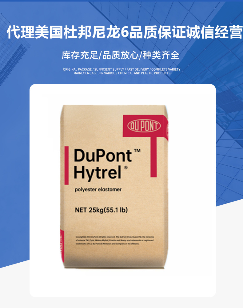 PA6 美國杜邦 73G30HSL 73G45L NC010增強(qiáng)抗化學(xué)耐高溫尼 龍?jiān)瓘S 聚酰胺