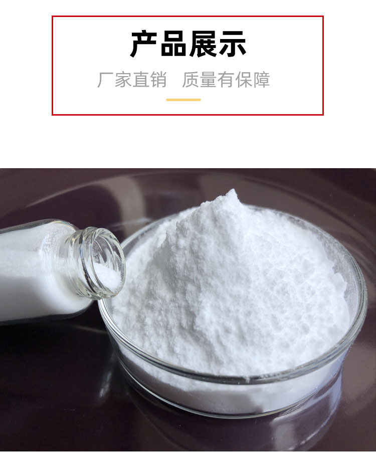 P-551A日本三菱ACR增韌劑pvc助劑P551A抗沖擊劑樹(shù)脂改性劑