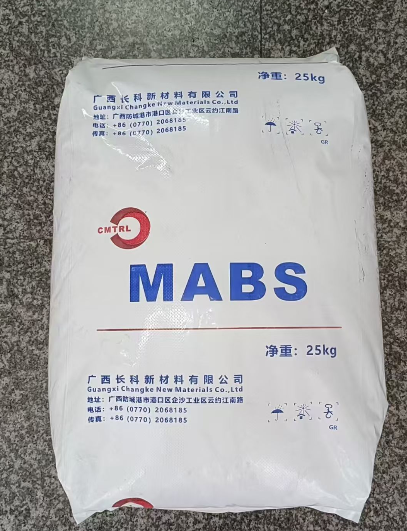 MABS CT2010/長(zhǎng)科新材料 高透明高沖擊食品包裝透明ABS塑料顆粒 丙烯腈-丁二烯-苯乙烯共聚物