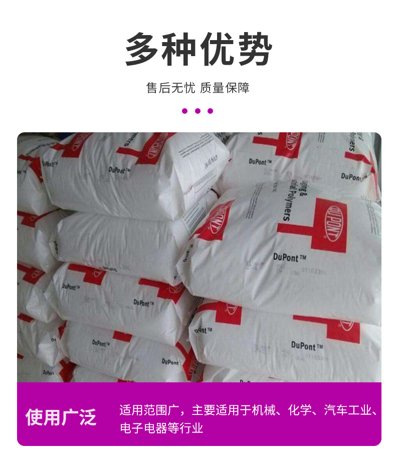 EVA 美國(guó)杜邦 250 低熔點(diǎn) VA含量28 太陽(yáng)能電池封裝膜用 塑料玩具 乙烯-醋酸乙烯酯共聚物
