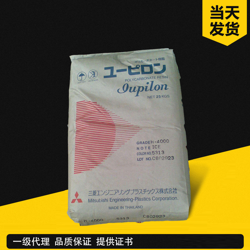三菱 Iupilon EGN2020R2 阻燃玻纖增強級(20%GF/V-0)