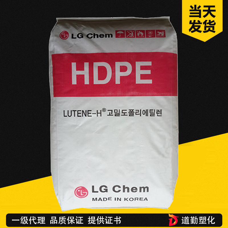 LG化學(xué) Lutene HDPE BL3200 HDPE 吹塑級 高密度聚乙烯