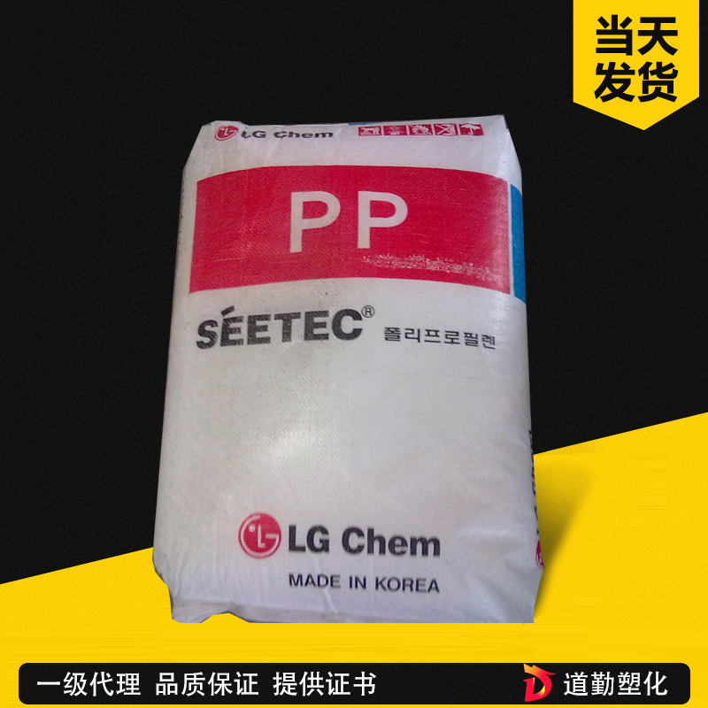LG化學(xué) SEETEC PP M540 PP 共聚注塑級(jí) 聚丙烯
