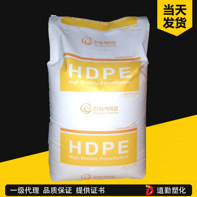 韓國(guó)韓華 5200B HDPE 中空吹塑級(jí) 高密度聚乙烯