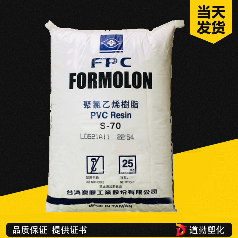 增韌劑M-41 透明 耐油級 低溫抗沖擊 PVC熱穩(wěn)定 MBS臺塑M41