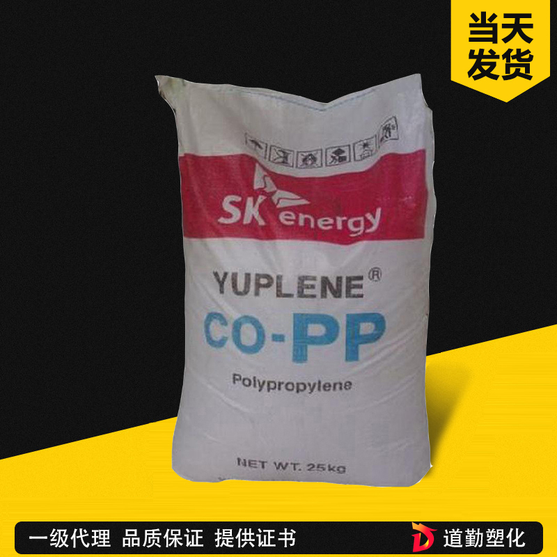 韓國(guó)SK化學(xué) JN200 食品接觸級(jí)高透明