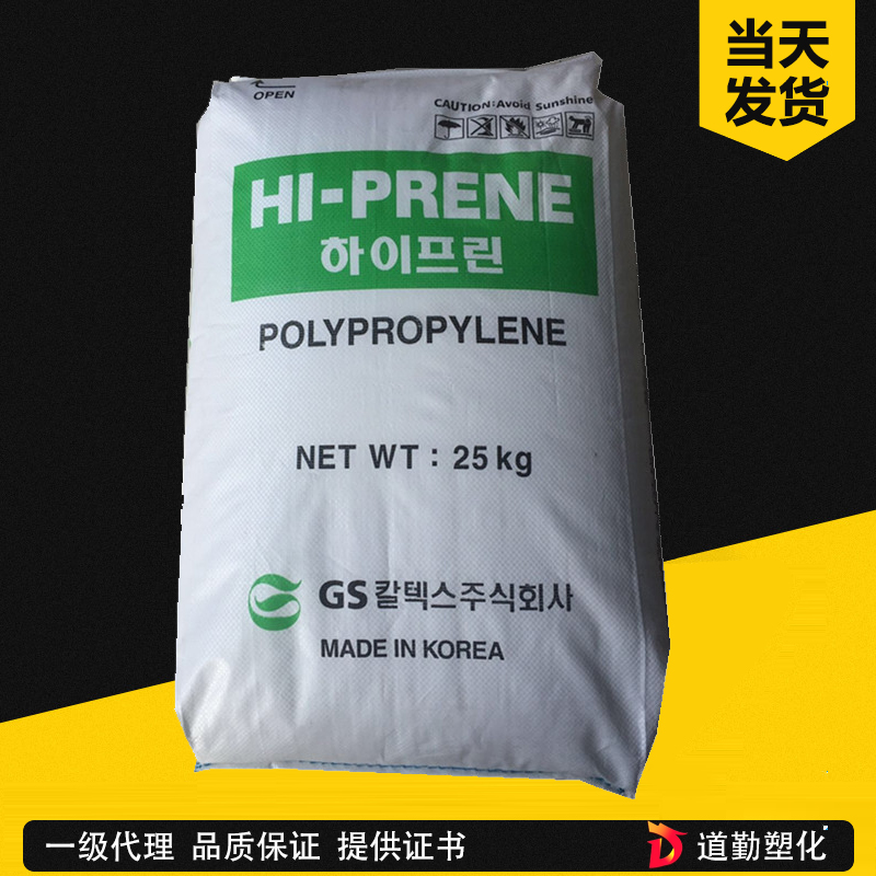 韓國(guó)GS加德士 PP PPC-F1500 共聚薄膜級(jí) 聚丙烯
