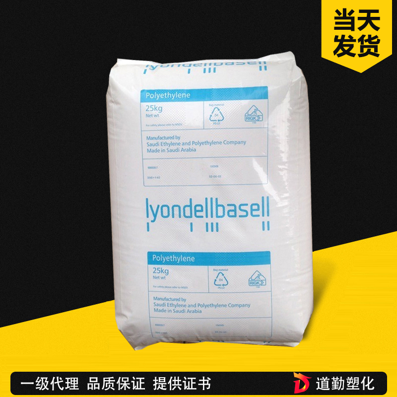 利安德巴塞爾 PP Clyrell EC390T 高抗沖熱塑彈性級(jí) 聚丙烯