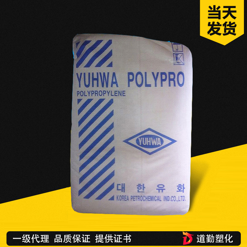 大韓油化 PP RJ760 無規(guī)共聚透明級 聚丙烯