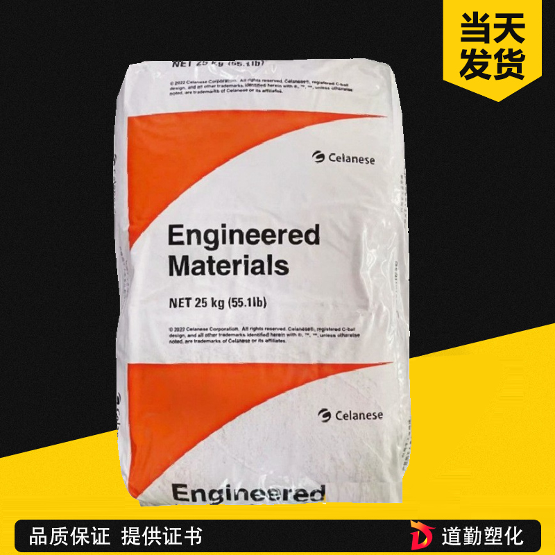 塞拉尼斯 Zytel HTN HTNFE5300 30%GF PPA長碳鏈級