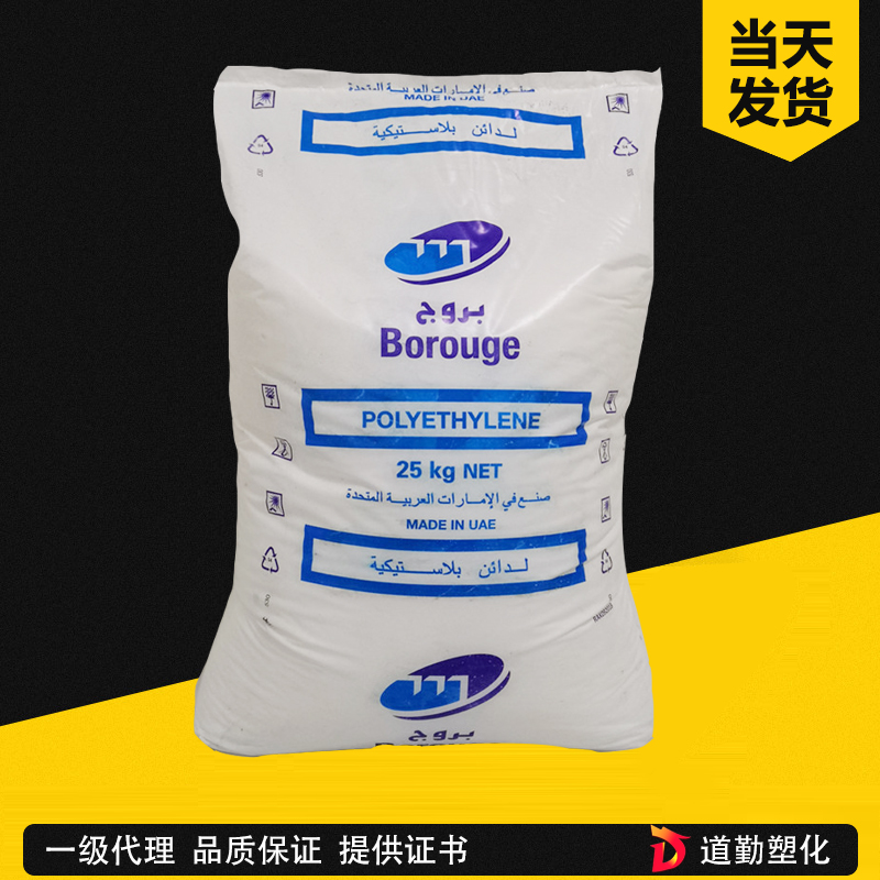 北歐化工 Queo POE 7001LA 中低密度加工增強(qiáng)級 聚烯烴彈性體