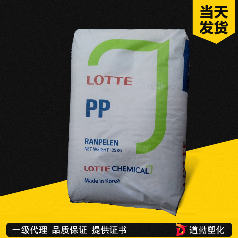 韓國SK化學(xué) PCTG H2003SPM 耐熱改性低翹曲級