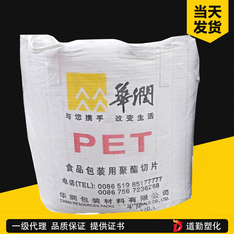 韓國現(xiàn)代 PB160 60%玻纖增強(qiáng)超高剛性級