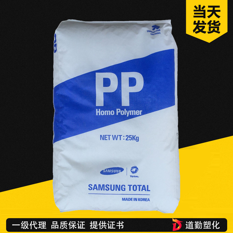 韓華道達(dá)爾 PP BI850 嵌段共聚超高抗沖級(jí) 聚丙烯