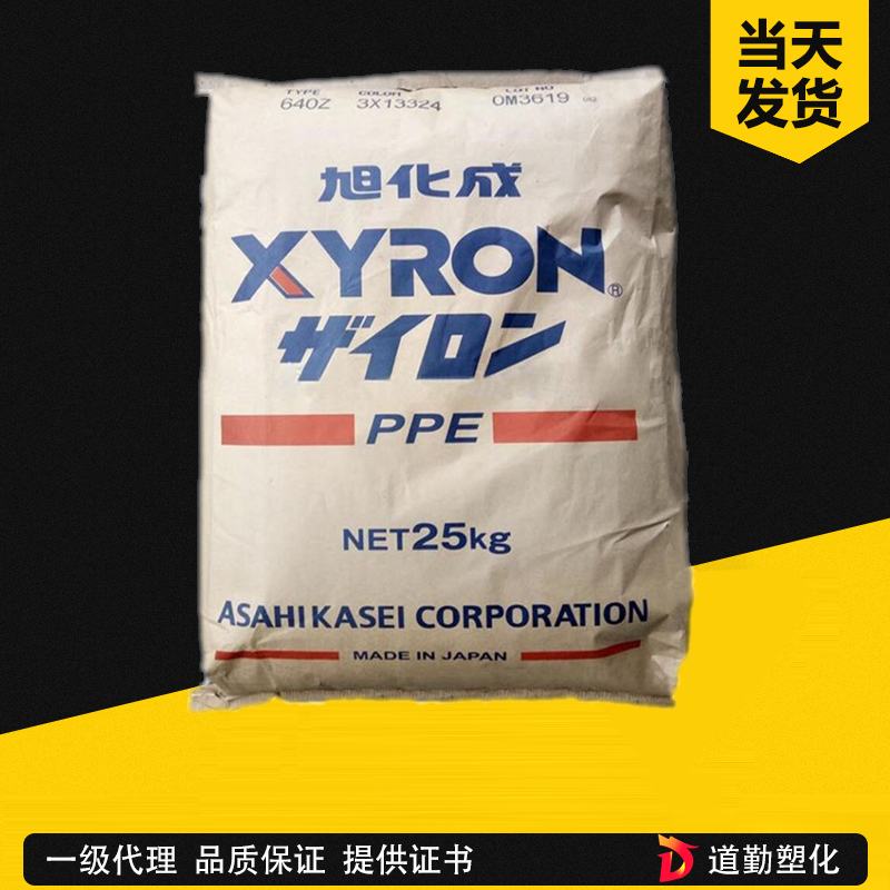 日本旭化成 SZ800 超高耐熱特殊級(jí)